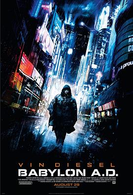 生死新纪元 
