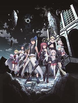 七人魔法使,剧场版,悠久图书馆与炼金术少女 