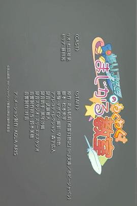 精灵幻想记,迷你剧场