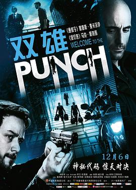 双雄2013 
