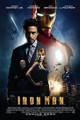 钢铁侠2008 