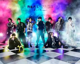 REAL⇔FAKE,Final,Stage