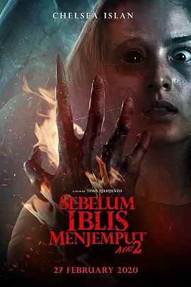 恶魔的请柬,第二章