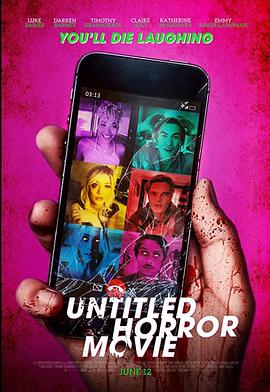 未命名恐怖片,UHM