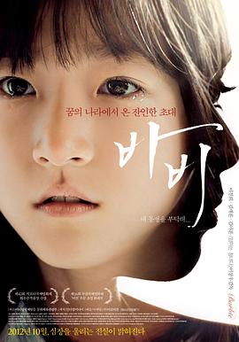 芭比2012 