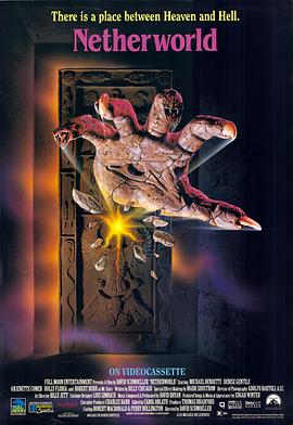 悲惨世界1992 