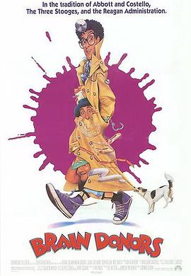 撞板三舞男 