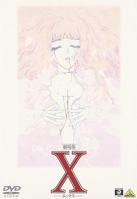 X战记,剧场版