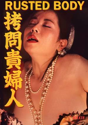 燕云台电视剧全集视频
