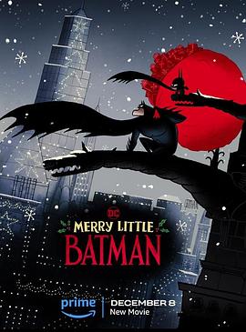 圣诞快乐小蝙蝠侠在线观看地址及详情介绍